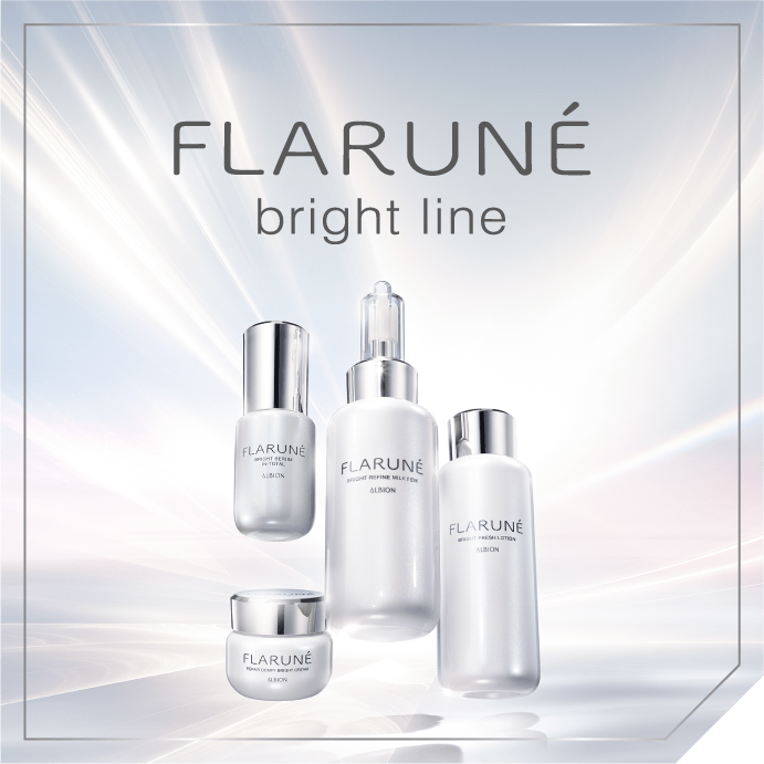 フラルネ ラデュー キレイオーラを、全身に。輝きのはじまり。