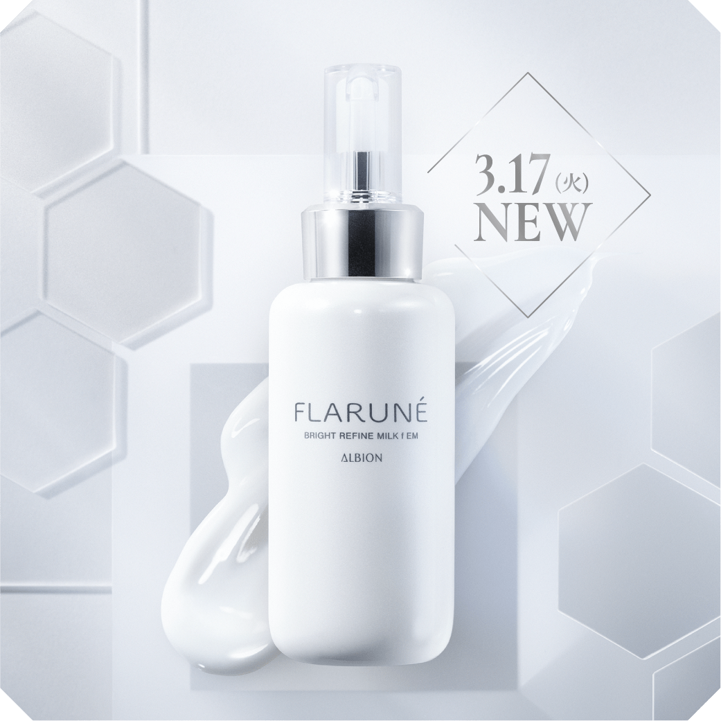 フラルネ ブライトライン ブランドキービジュアル2